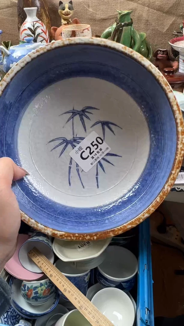 幺*回流瓷器，默认微瑕，介意慎拍C250