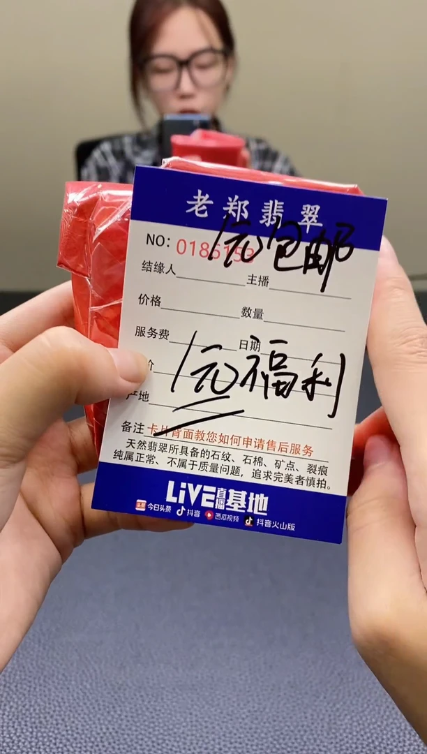 翡翠手镯未镶嵌AAAAA