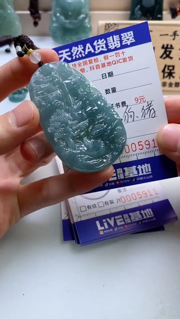 颈饰未镶嵌翡翠