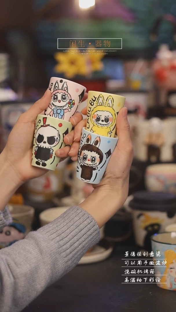 【闪购商品】景德镇可爱设计师款陶瓷