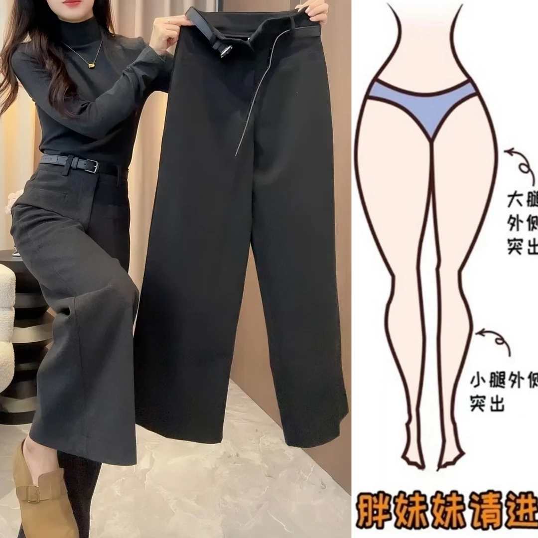 Aimeerosa/艾洛莎秋冬季新款毛呢直筒休闲裤女显瘦百搭阔腿九分裤