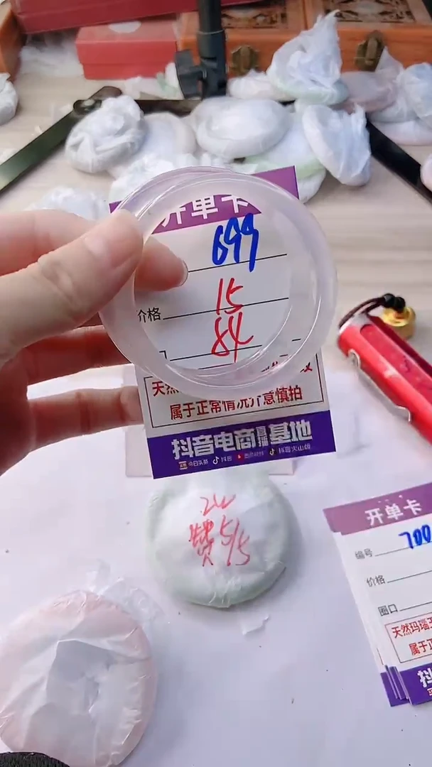 手镯玛瑙/玉髓未镶嵌699