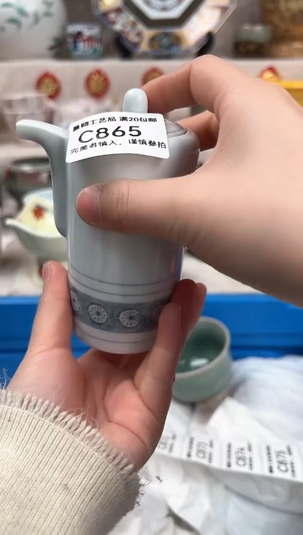 【闪购商品】865C瓷盘 餐具 默认接受微瑕下单