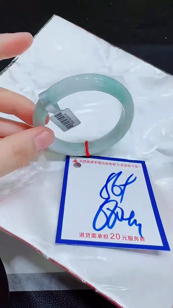 翡翠手镯未镶嵌11111111