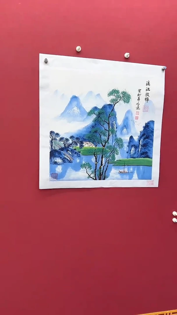 国画高远书法绘画闪购