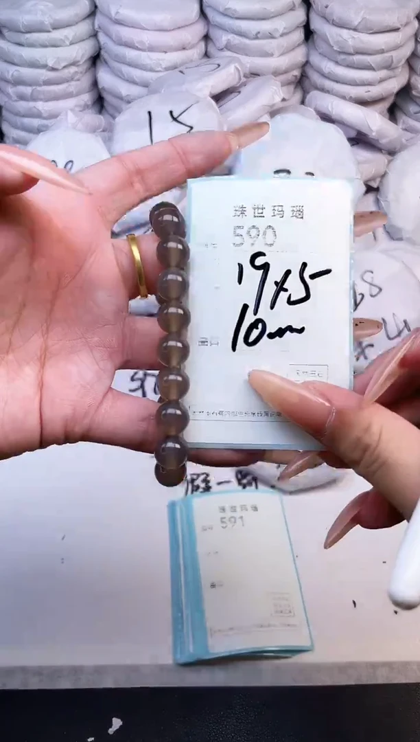 手镯玛瑙/玉髓未镶嵌590