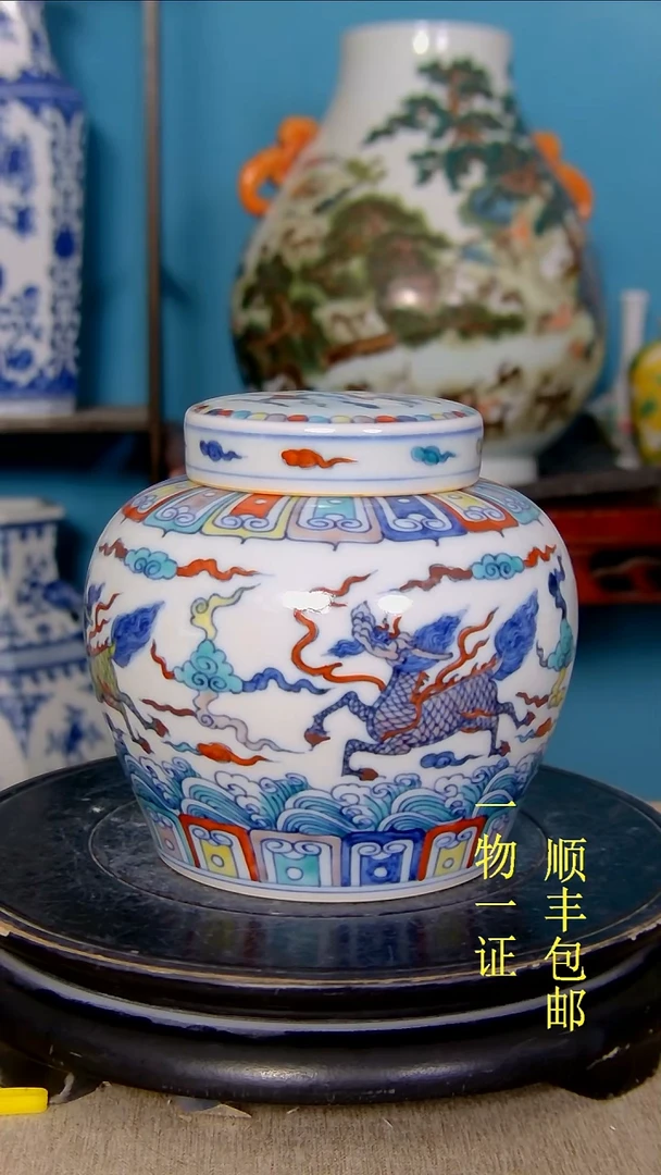 一****奇瓷器瓷器瓷器瓷器