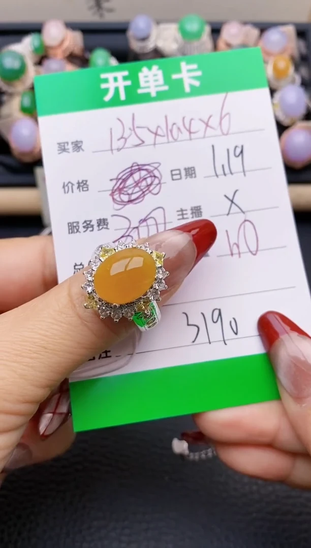 【闪购商品】翡翠戒指未镶嵌铜拖3190