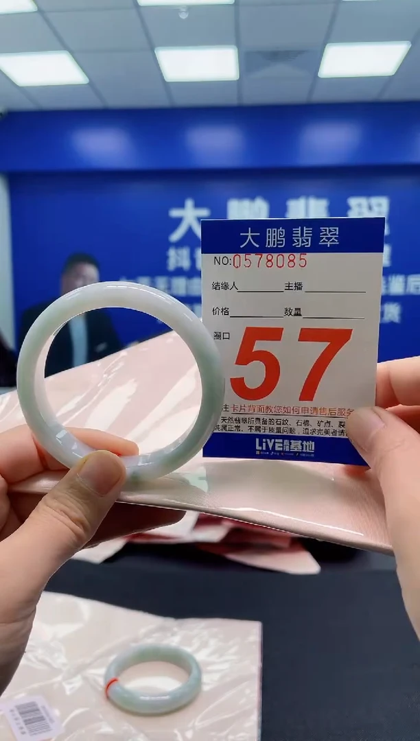 翡翠手镯未镶嵌AAAAAAAAA