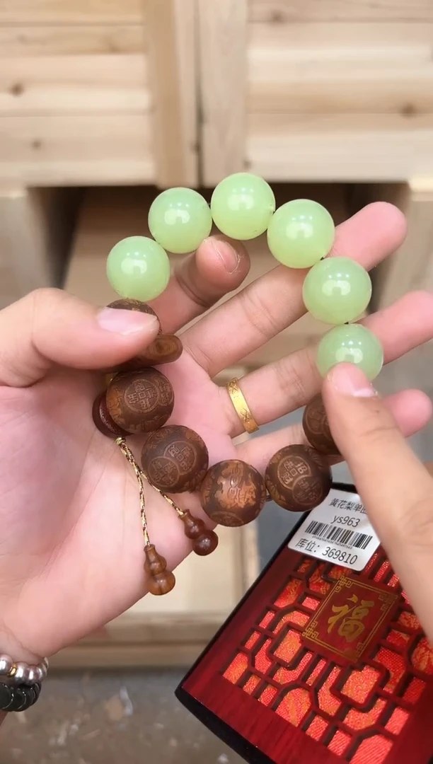 精品手串（无礼盒）@@ys963