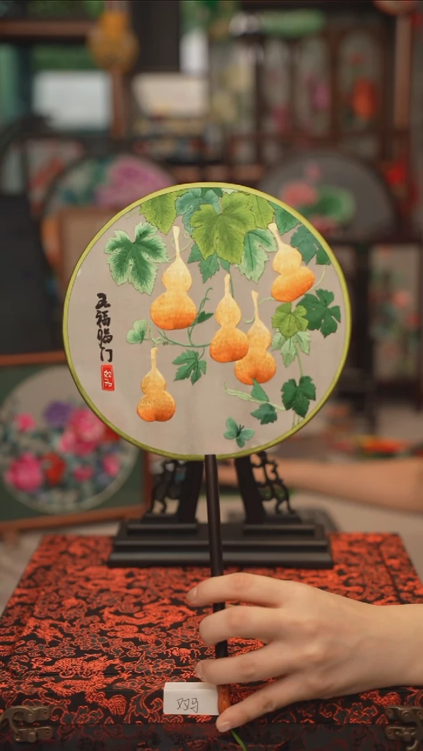 扇子团扇 绣花双面非遗