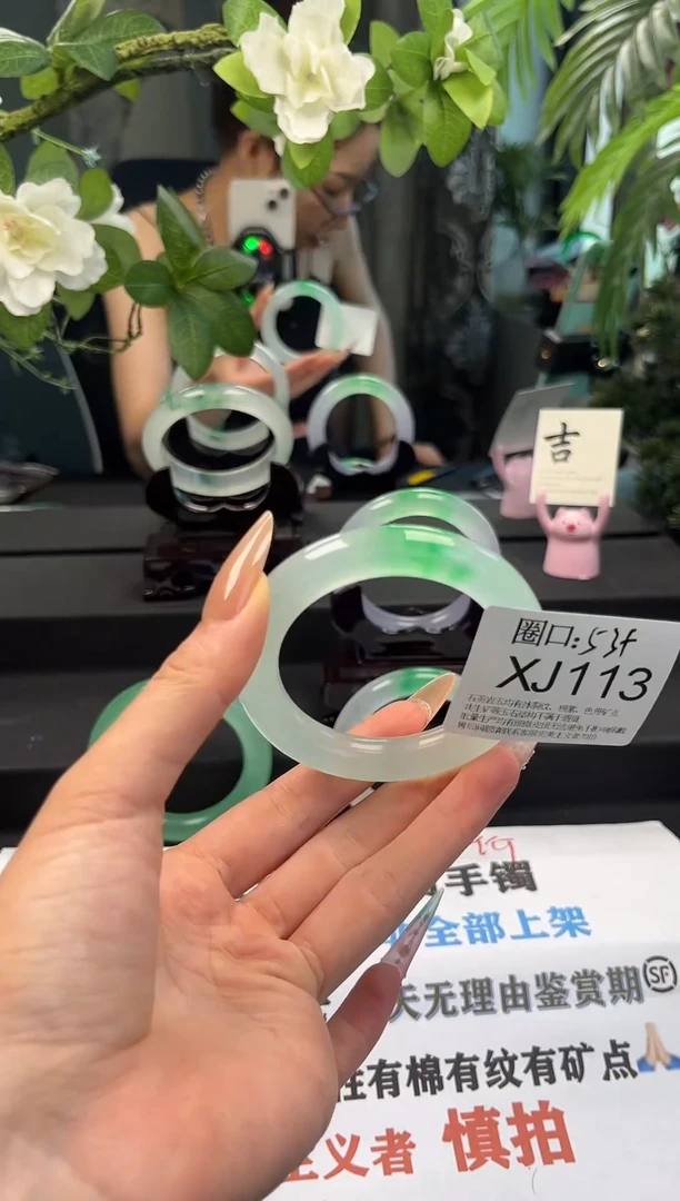 晼**?文玩闪购链接,以截图为准XJ113