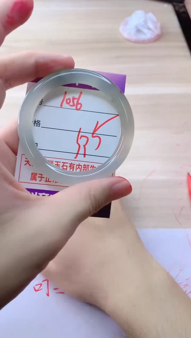 玛瑙/玉髓手镯未镶嵌1056