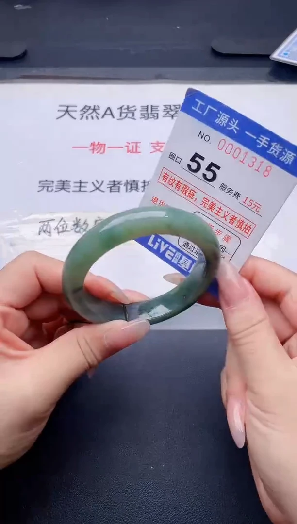 未镶嵌手镯翡翠翡翠手镯未镶嵌
