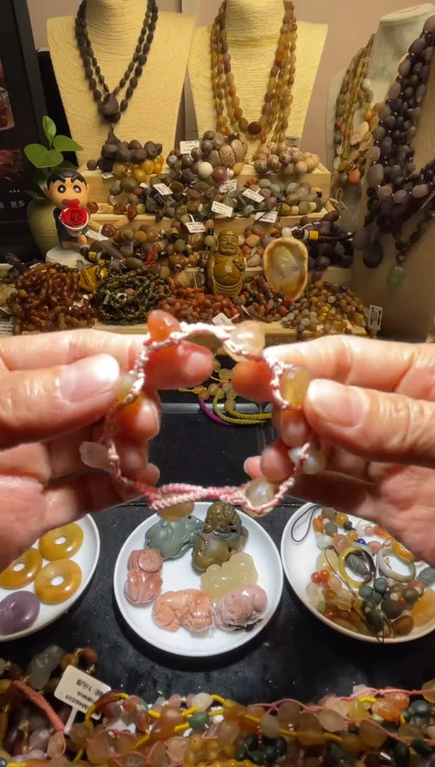 未镶嵌手链玛瑙/玉髓冰糖玛瑙编织手链