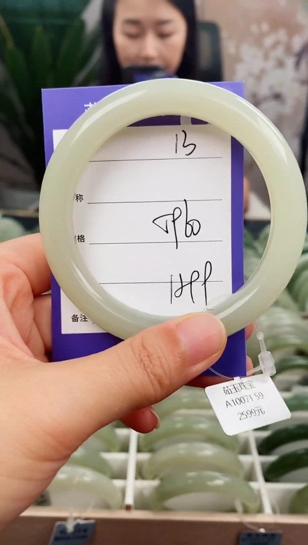 未镶嵌手镯和田玉微色差13