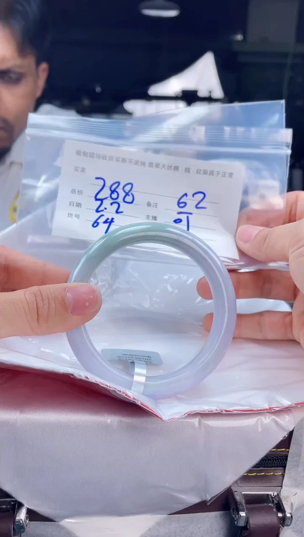 【闪购商品】定制翡翠手镯未镶嵌毛货手镯需精细抛光/62