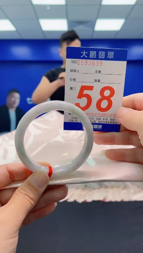 未镶嵌手镯翡翠AAAAAAAAA