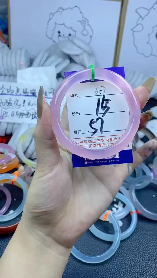 手镯玛瑙/玉髓合金657