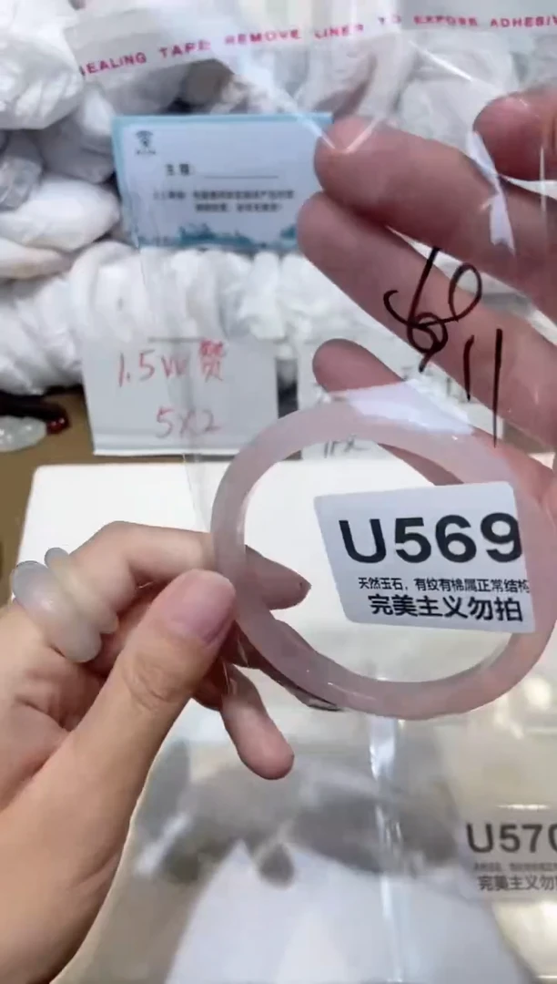 手镯玛瑙/玉髓未镶嵌60