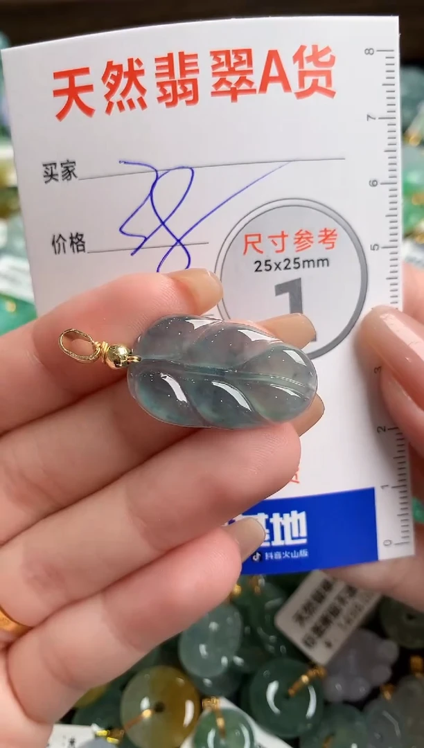 【闪购商品】翡翠颈饰未镶嵌13009240