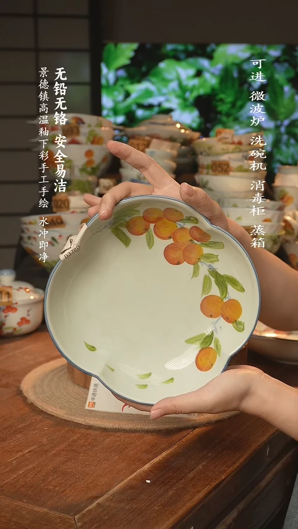 瓷景德镇高温瓷釉下彩手绘陶瓷