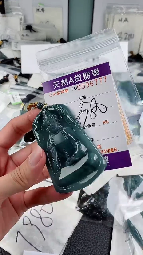 翡翠未镶嵌颈饰