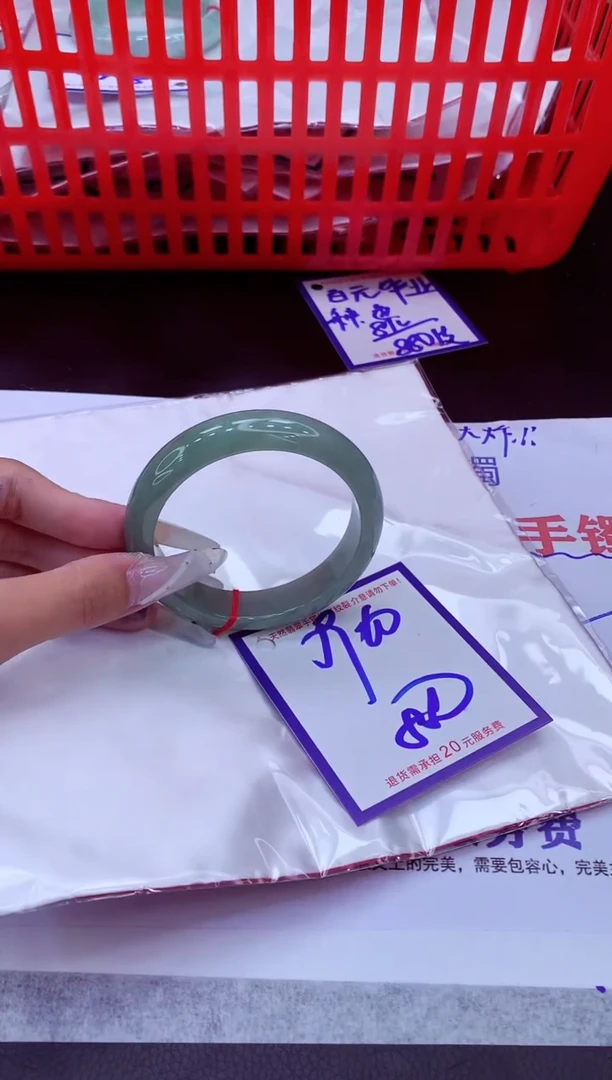 未镶嵌手镯翡翠11111111
