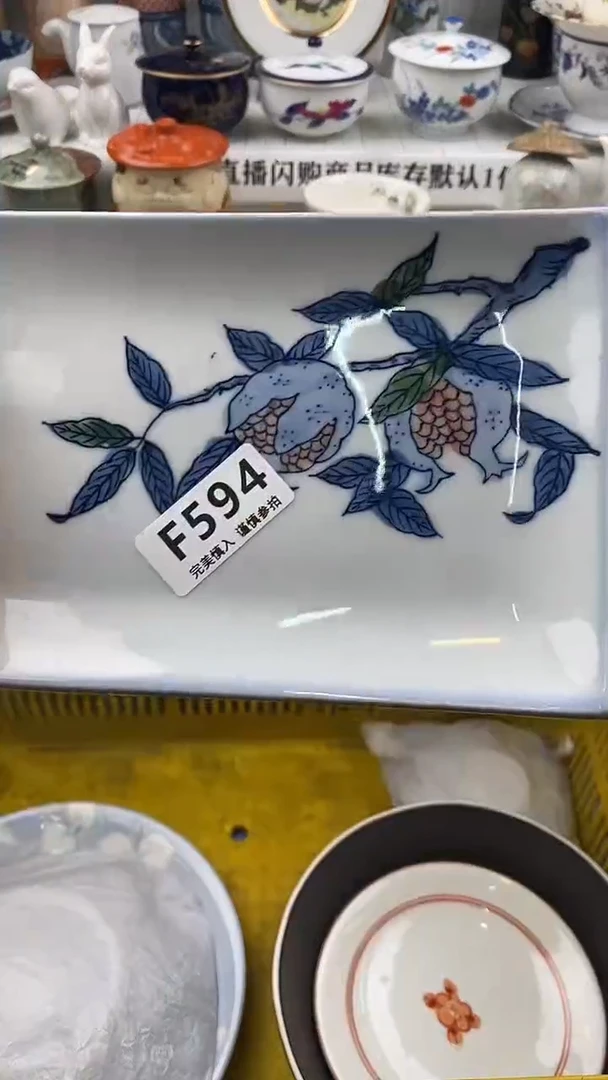 瓷片瓷片      594