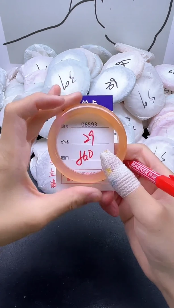 手镯玛瑙/玉髓未镶嵌8593