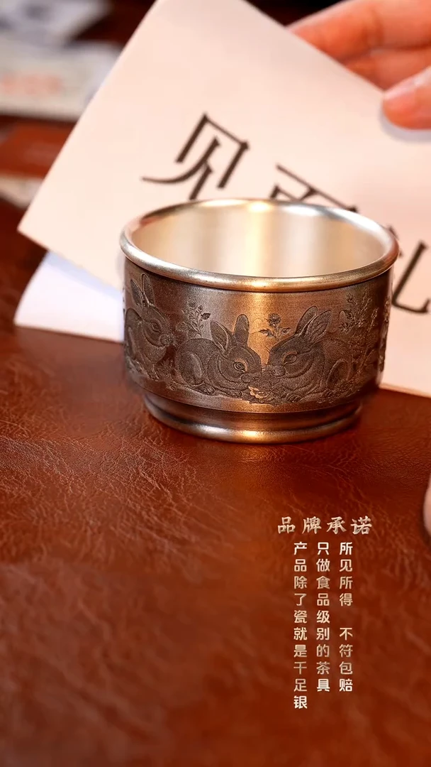 前途似锦主人杯.....