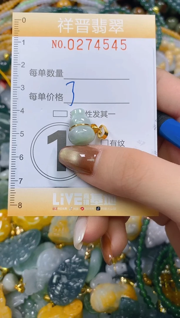 颈饰未镶嵌翡翠闪购0274545