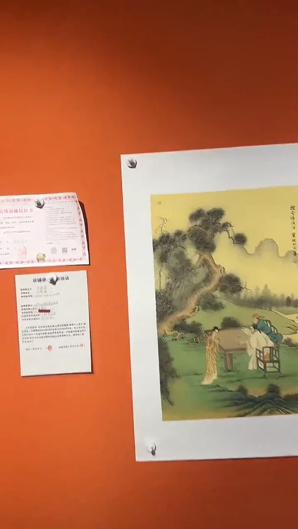 国画 国画王保強老師2.7平方尺绘画手绘