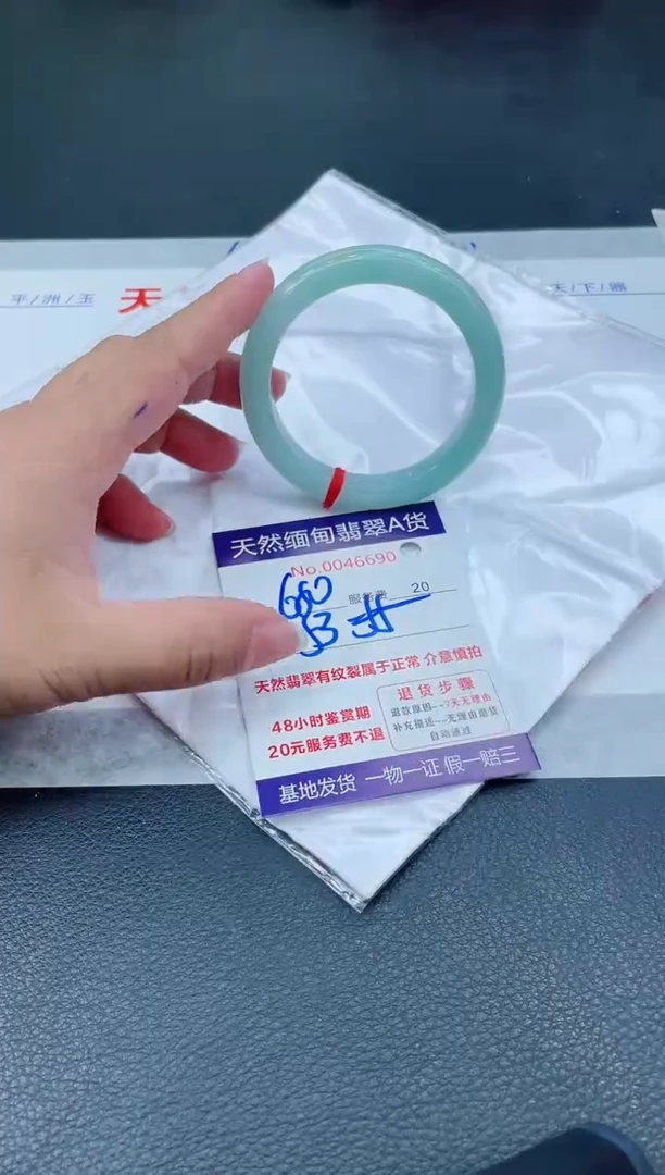 翡翠手镯未镶嵌66666666666