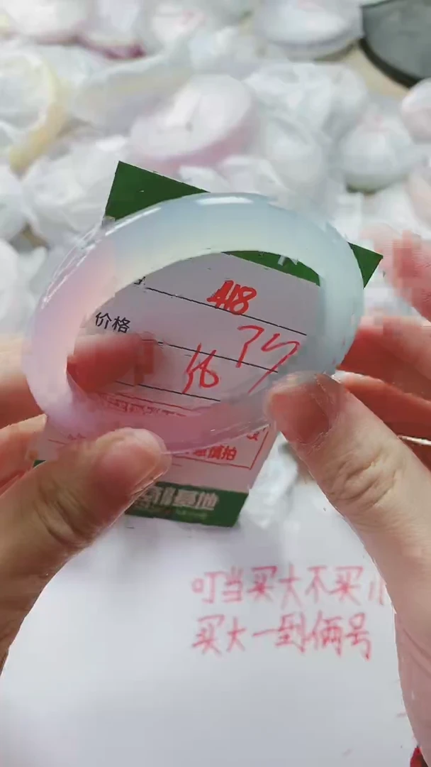 【闪购商品】玛瑙/玉髓手镯未镶嵌418C56