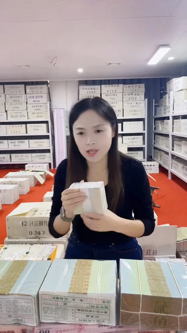 第四套人民币退市纸币001QS天王冠号捆货，号码随机