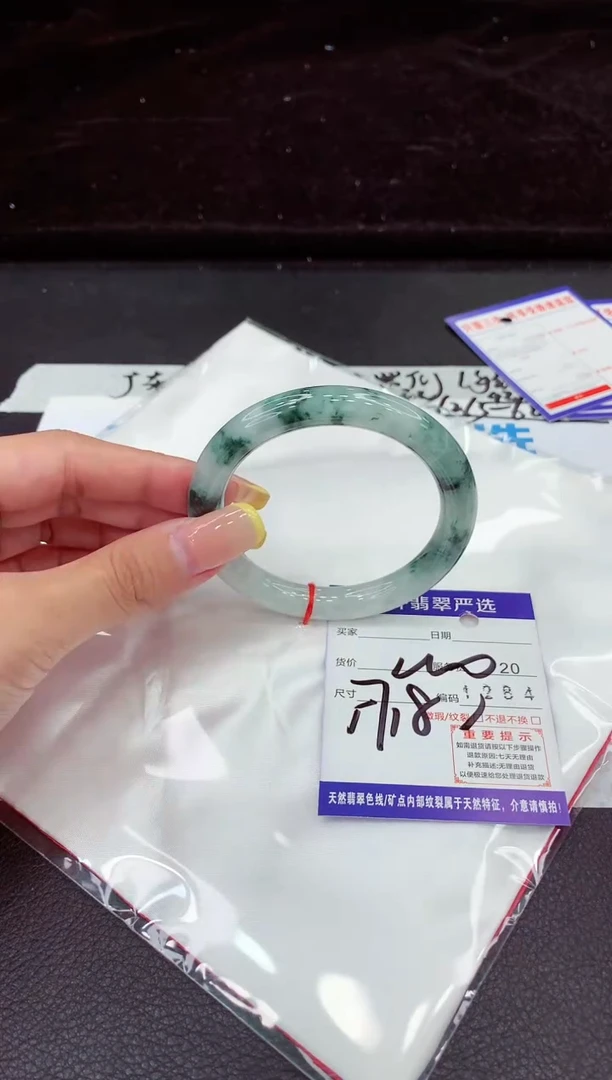 未镶嵌手镯翡翠111111111111