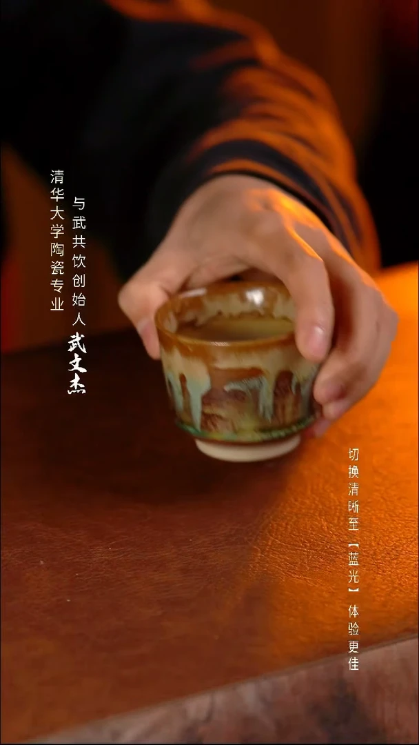 与武功饮手工陶瓷1037