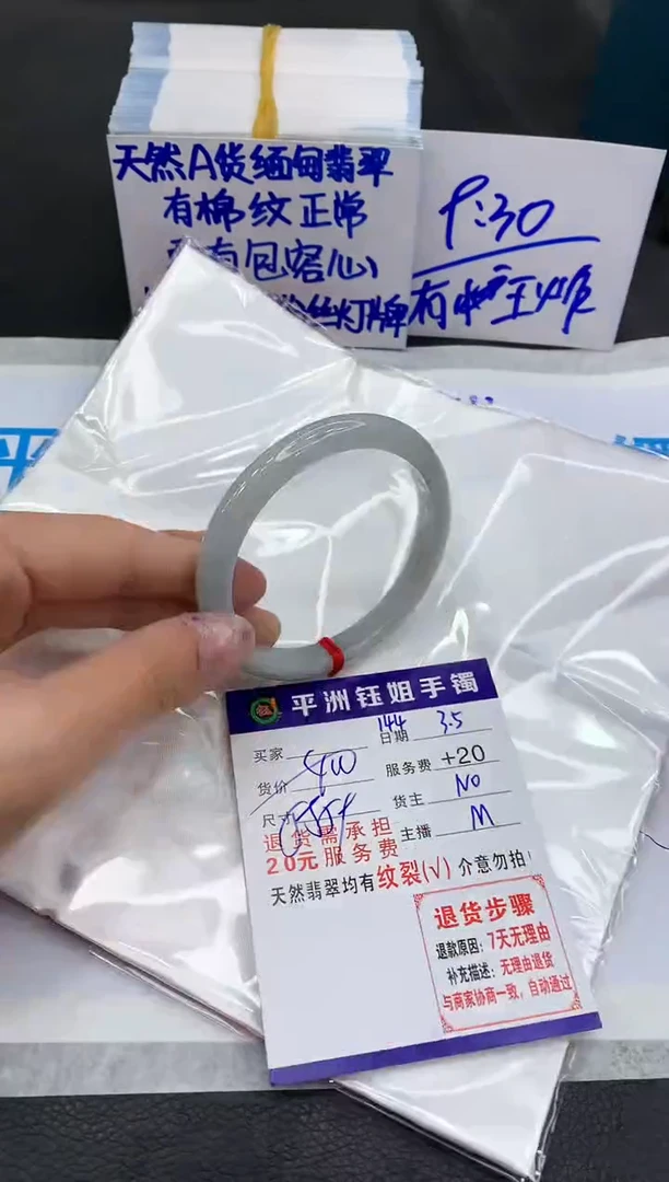 【闪购商品】翡翠手镯未镶嵌111111111