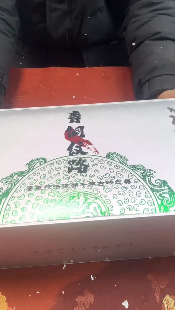 【闪购商品】寻茶造器商品链接@@@@@@@@