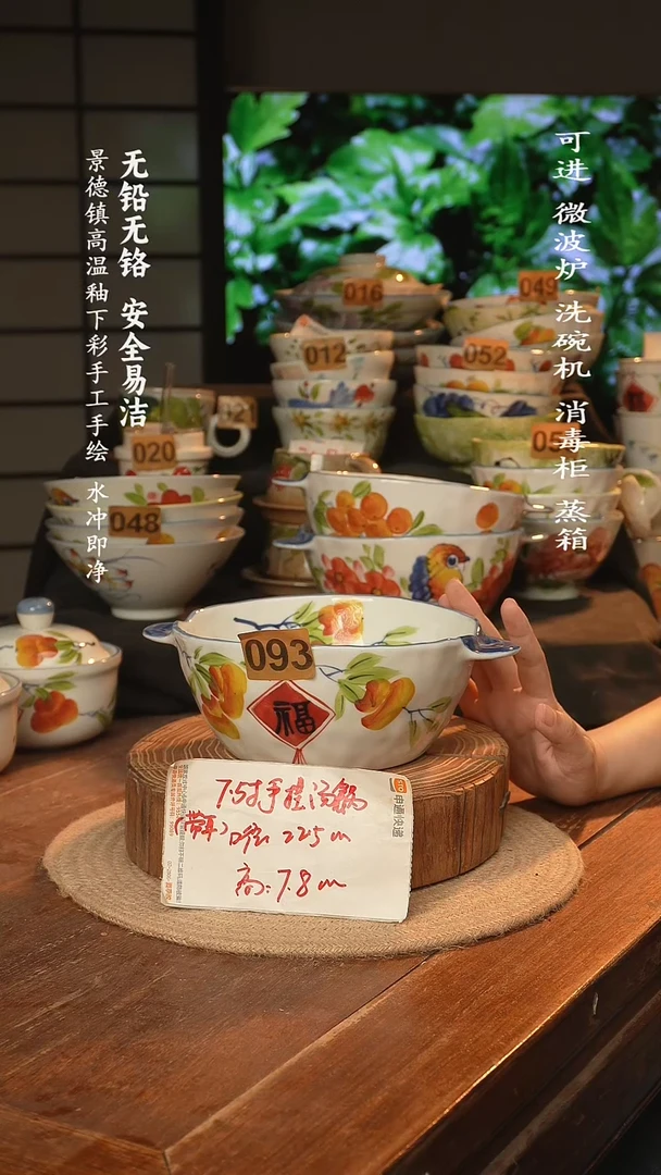 瓷景德镇高温瓷釉下彩手绘陶瓷
