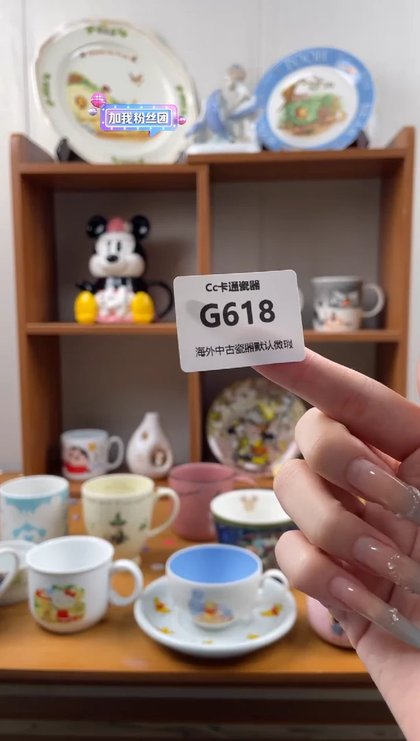 瓷片随**玩g618满18包邮发货海外瓷器默认瑕疵