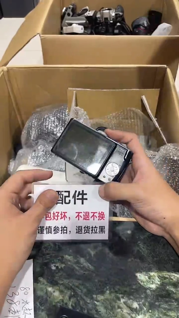 闷*了中古二手不退不换C116