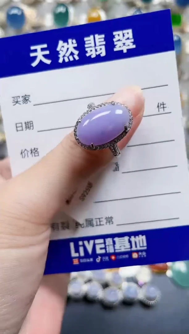 银S925镶嵌戒指翡翠659