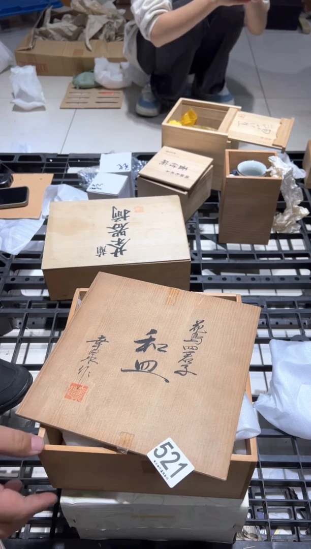 瓷片痴*521...........