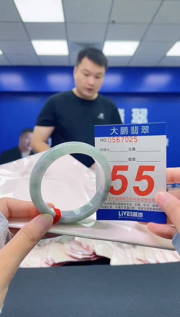 翡翠手镯未镶嵌AAAAAAAAAA