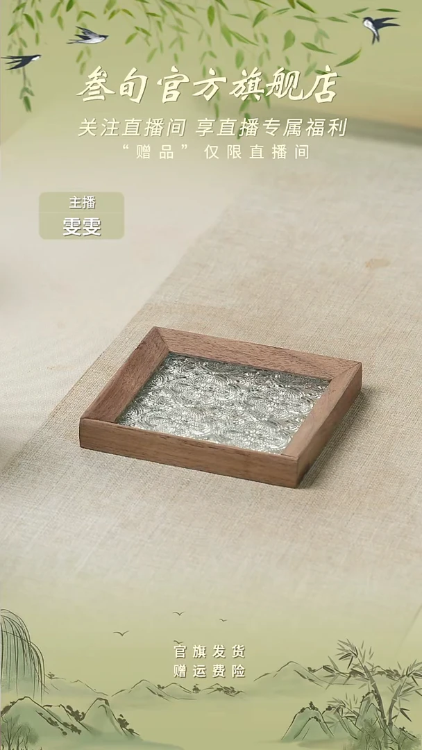海棠玻璃杯垫四方