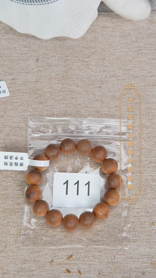 【闪购商品】檀香木手串/手链40号料黑横1.5单圈醇厚奶甜瑕疵111