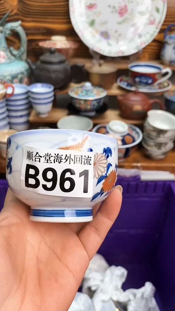 瓶偷****闲新号开播 全场28元包邮B961