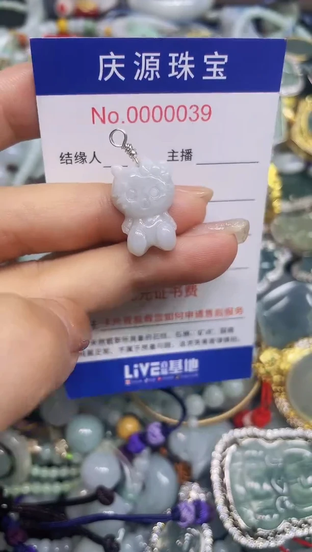 翡翠未镶嵌颈饰130